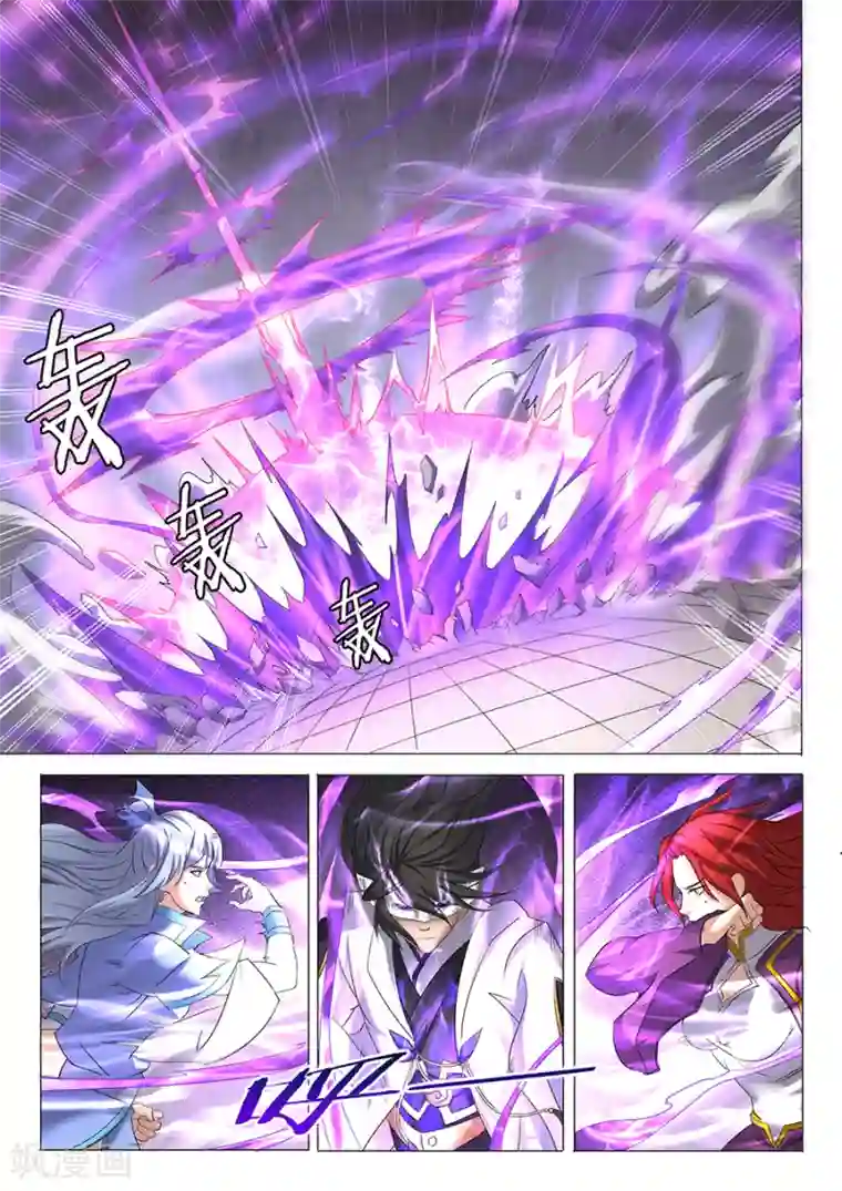 绝世武神第27话3 林枫的狂