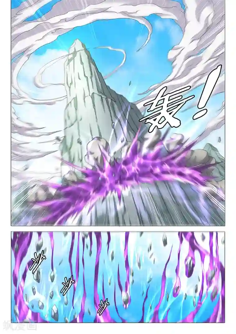 绝世武神第30话3 雪月圣院