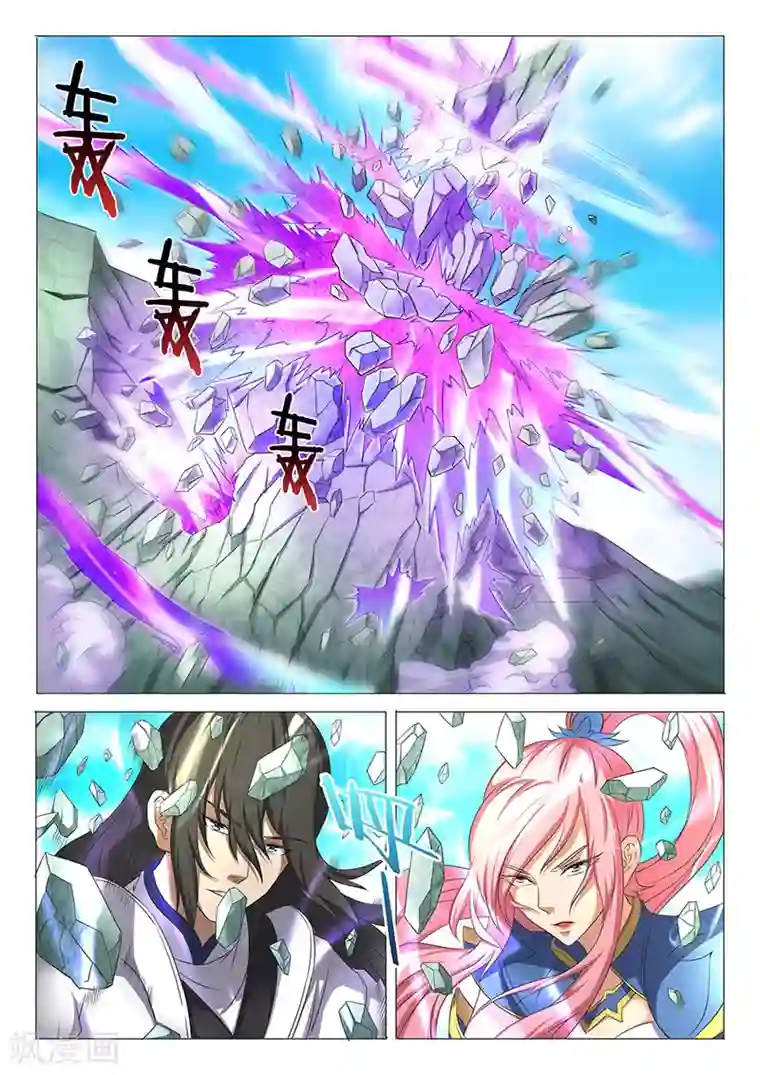 绝世武神第31话1 混蛋林枫