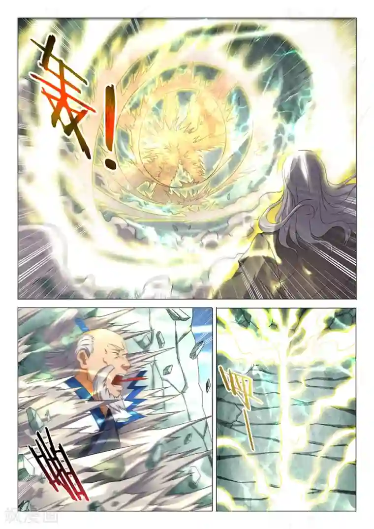 绝世武神第33话1 传说中的废武魂