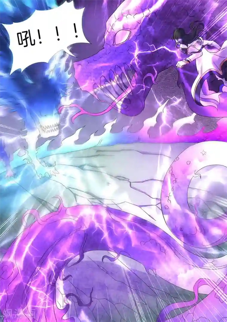 绝世武神第33话2 传说中的废武魂