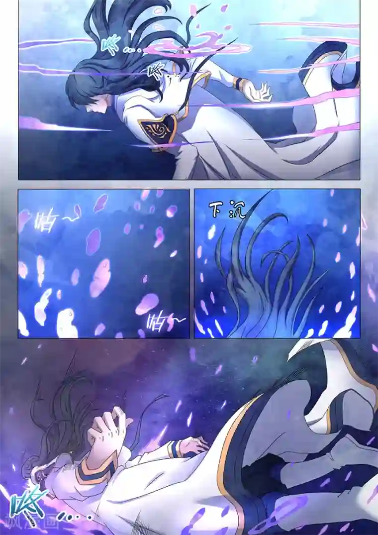 绝世武神第33话2 传说中的废武魂