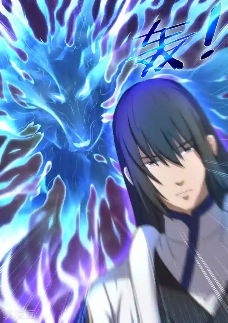 绝世武神第33话2 传说中的废武魂