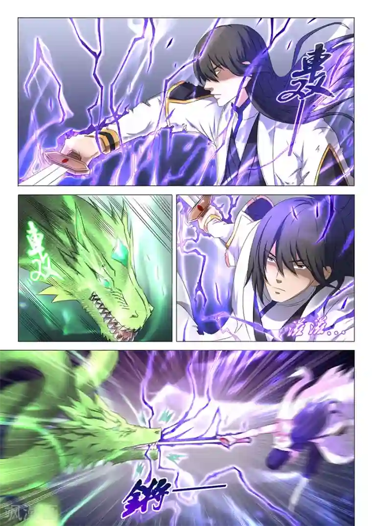 绝世武神第34话1 破军