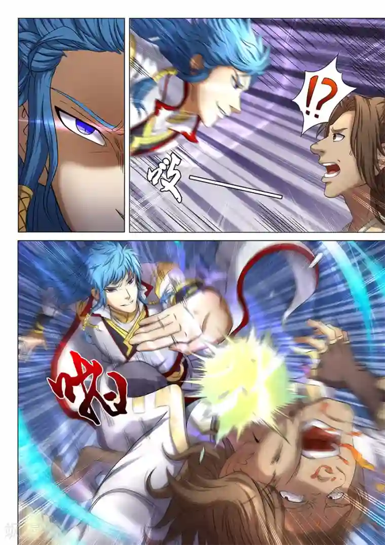 绝世武神第37话2 柳菲的反常