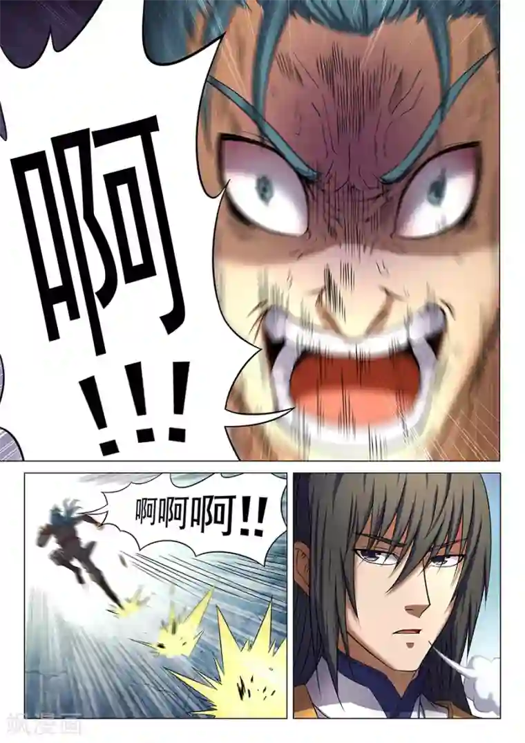 绝世武神第37话3 柳菲的反常