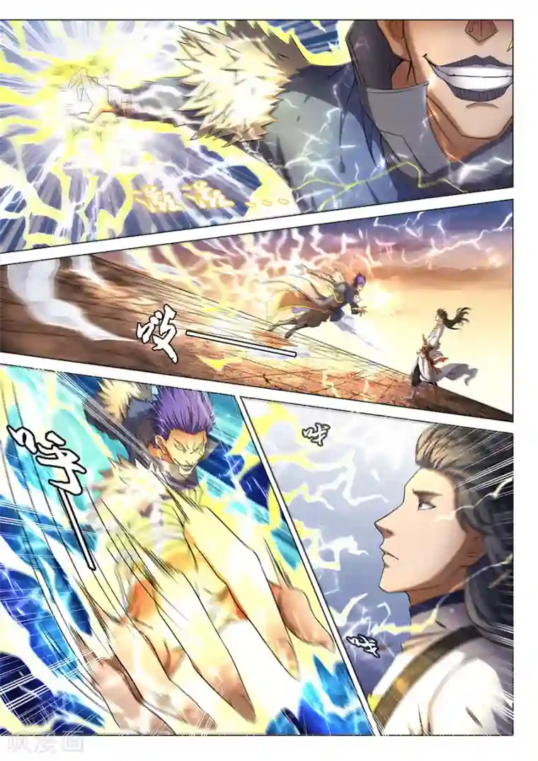 绝世武神第40话2 何等轻狂