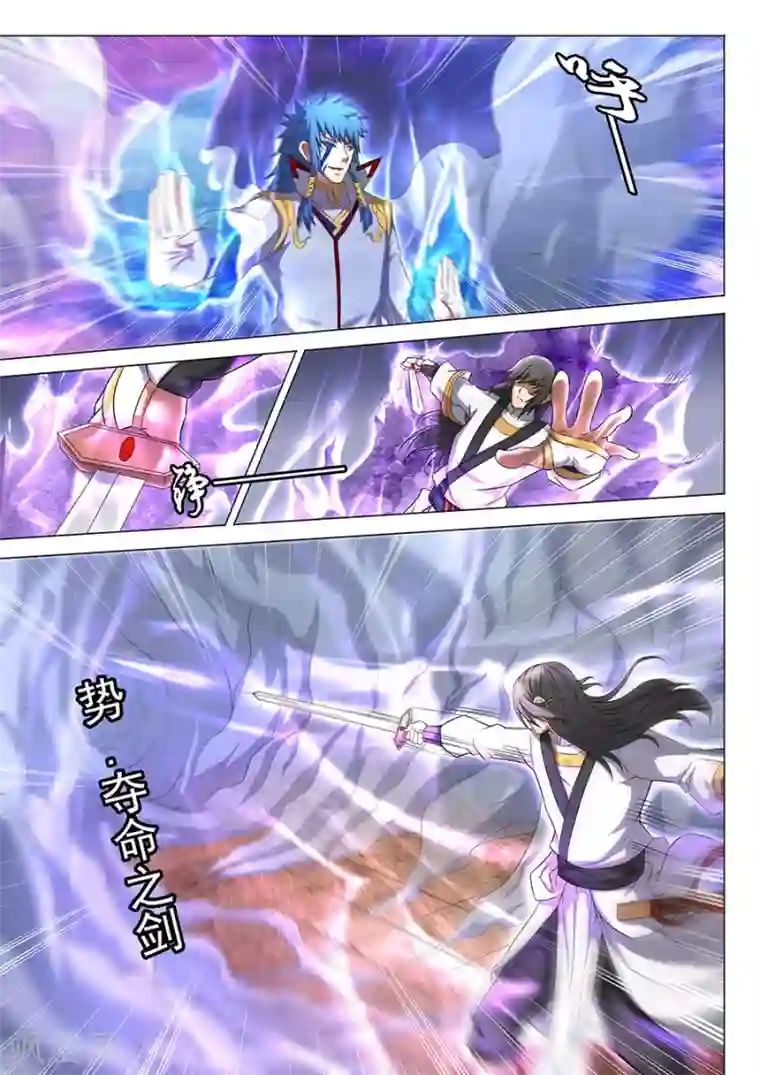 绝世武神第42话2 天才对决二