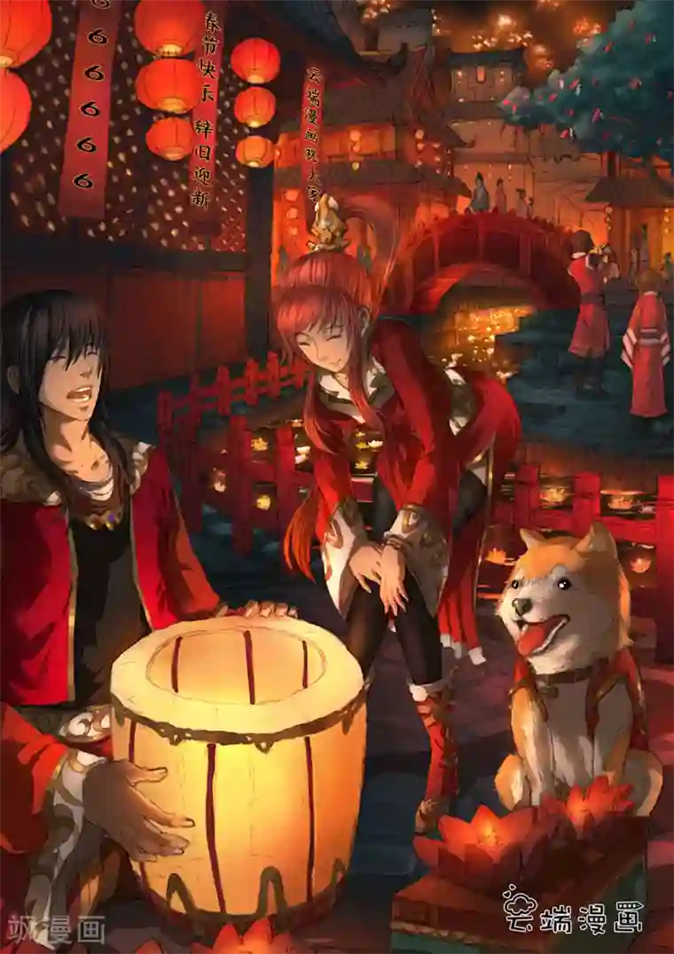 绝世武神第43话2 危机