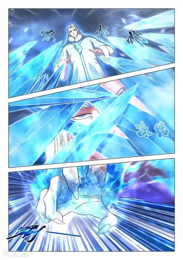 绝世武神第43话3 危机