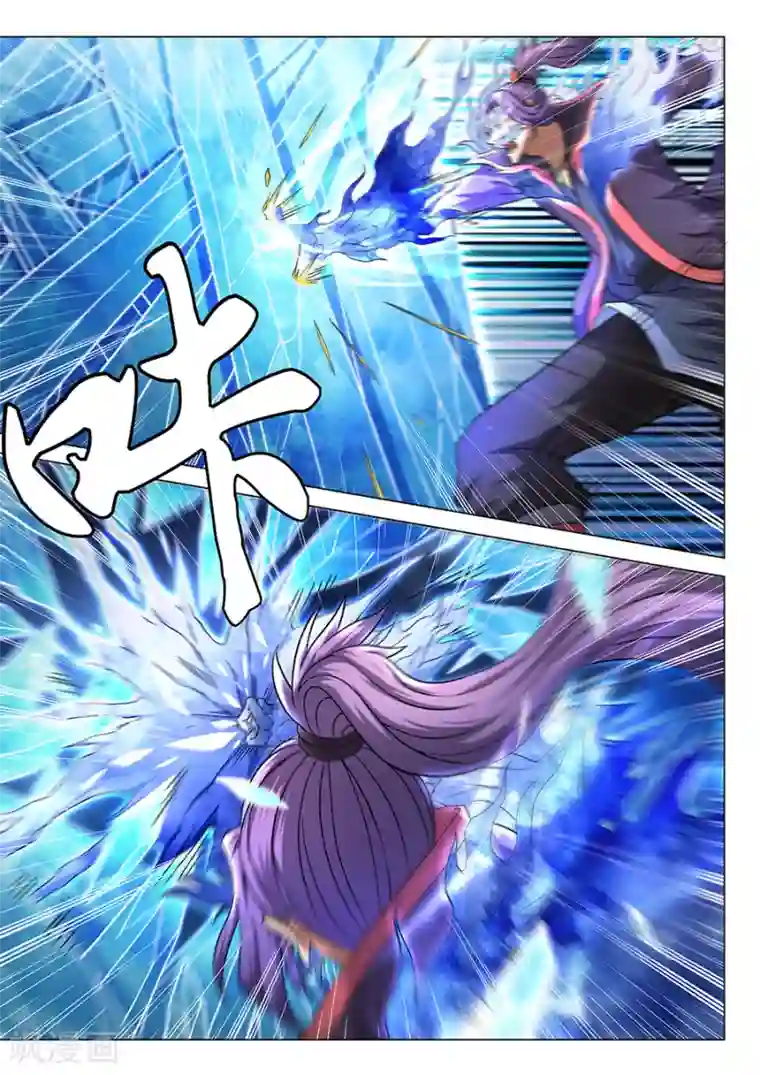 绝世武神第43话3 危机