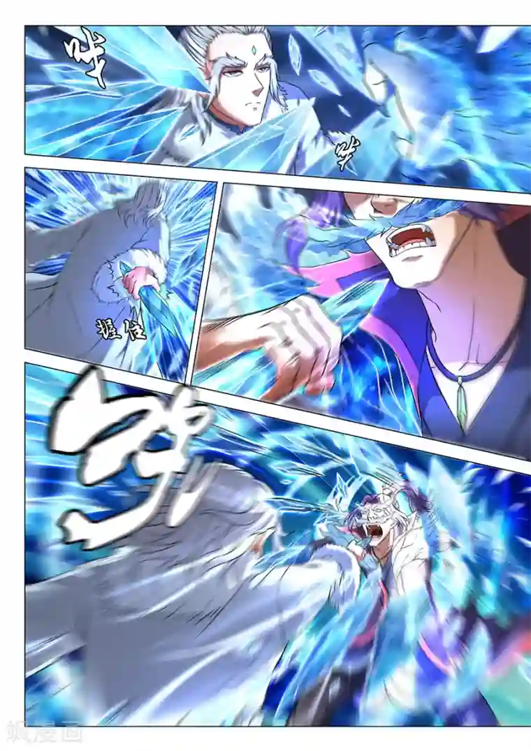 绝世武神第43话3 危机