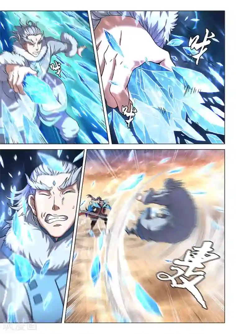 绝世武神第44话1 生死抉择