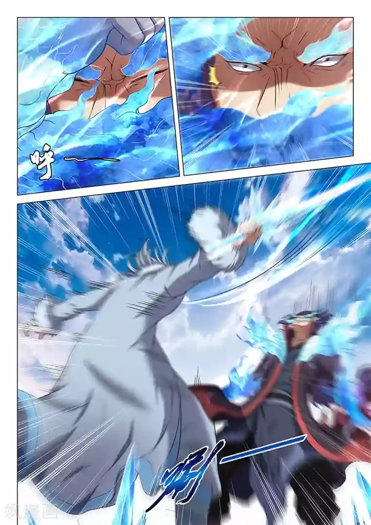 绝世武神第44话1 生死抉择