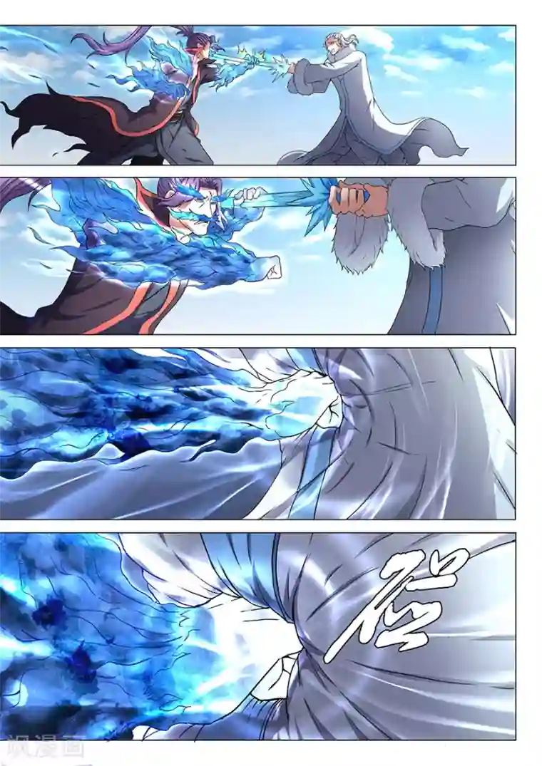 绝世武神第44话1 生死抉择