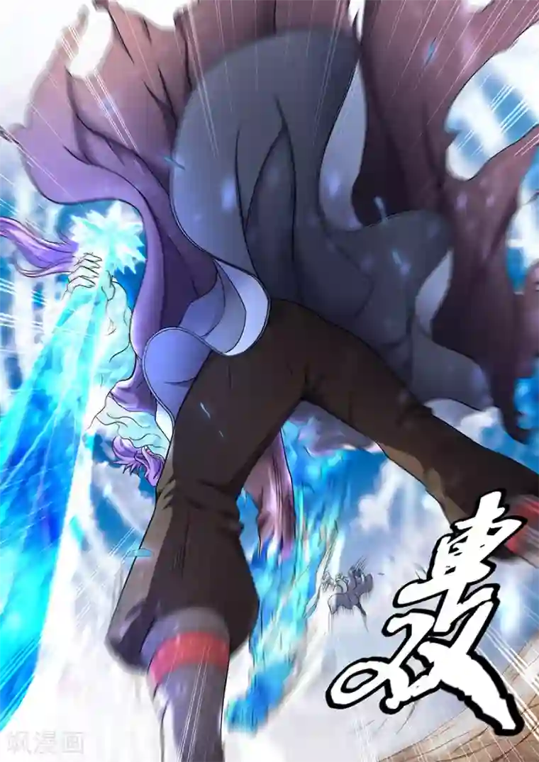 绝世武神第44话1 生死抉择