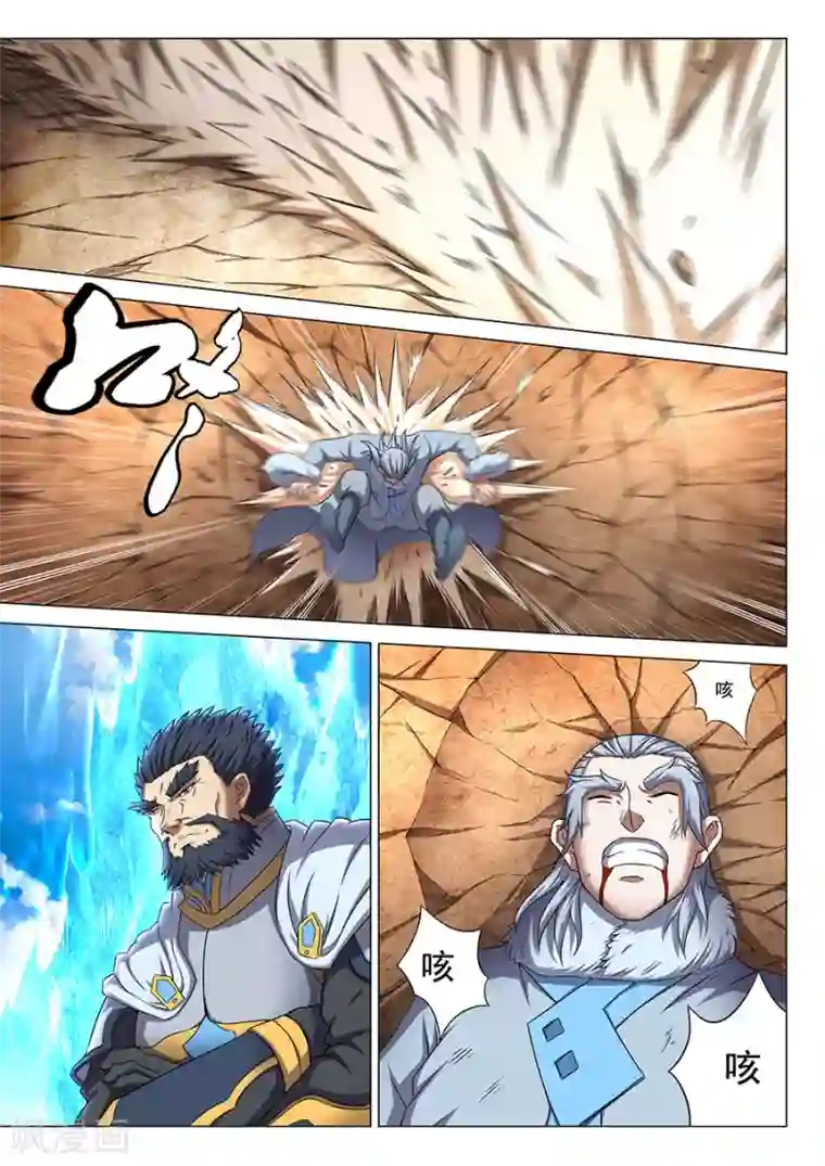 绝世武神第44话2 生死抉择