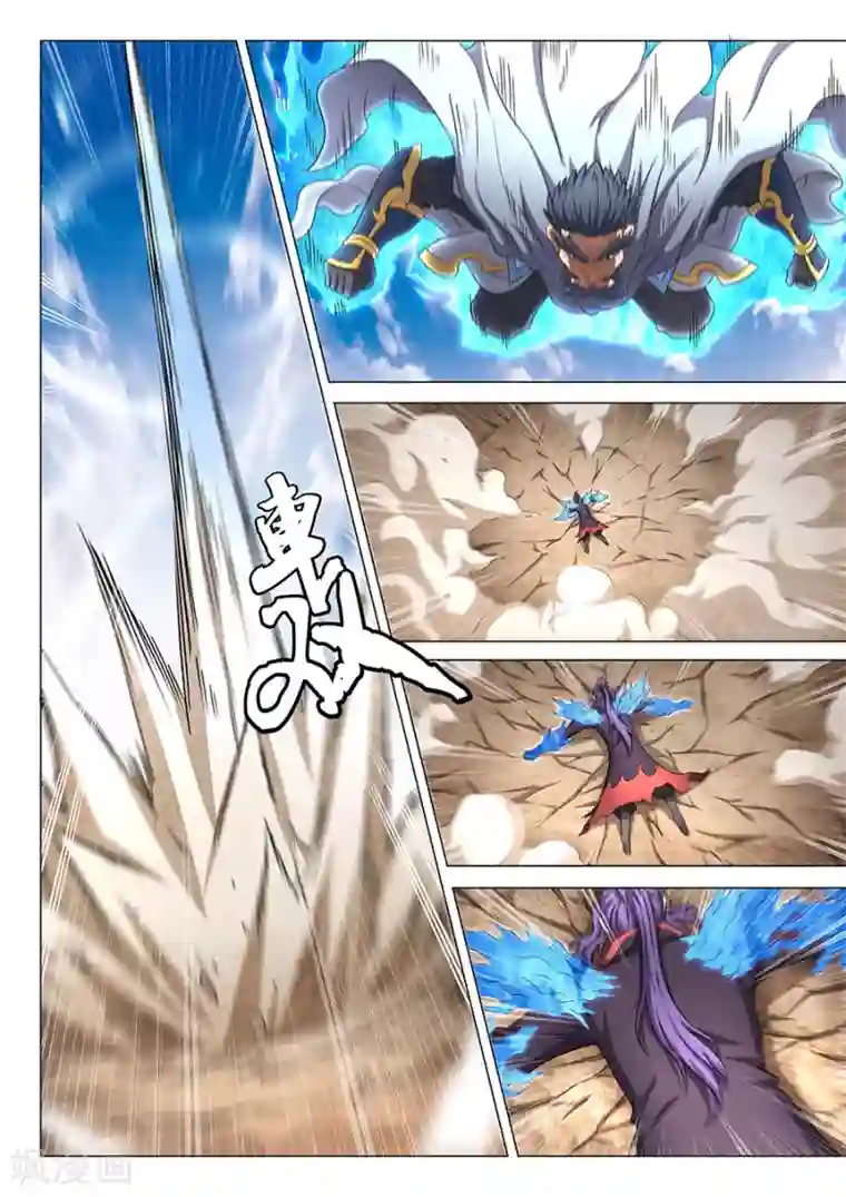 绝世武神第44话2 生死抉择