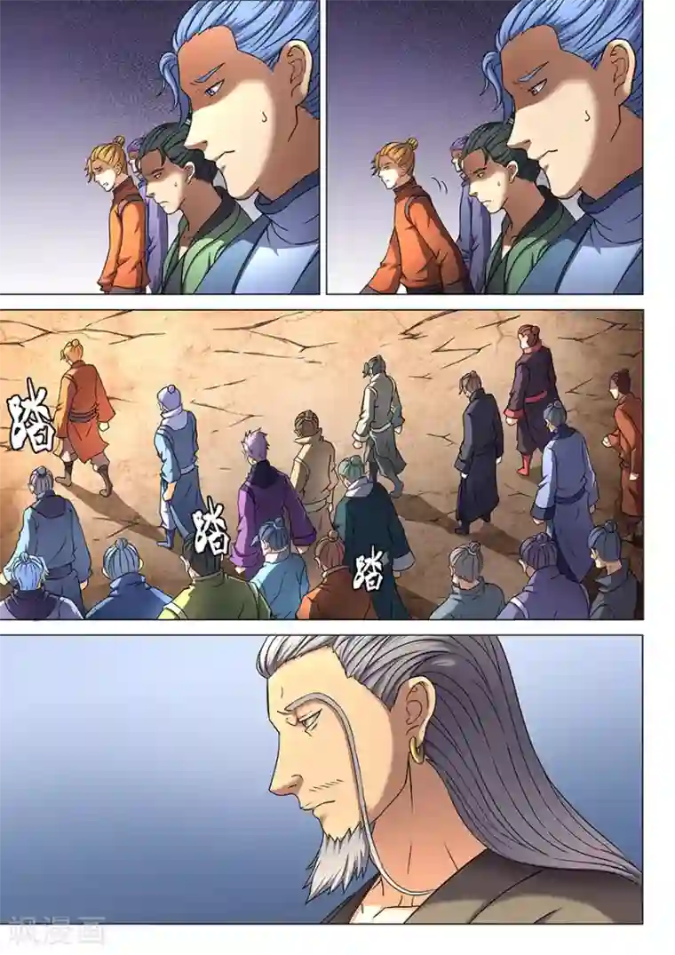 绝世武神第44话3 生死抉择