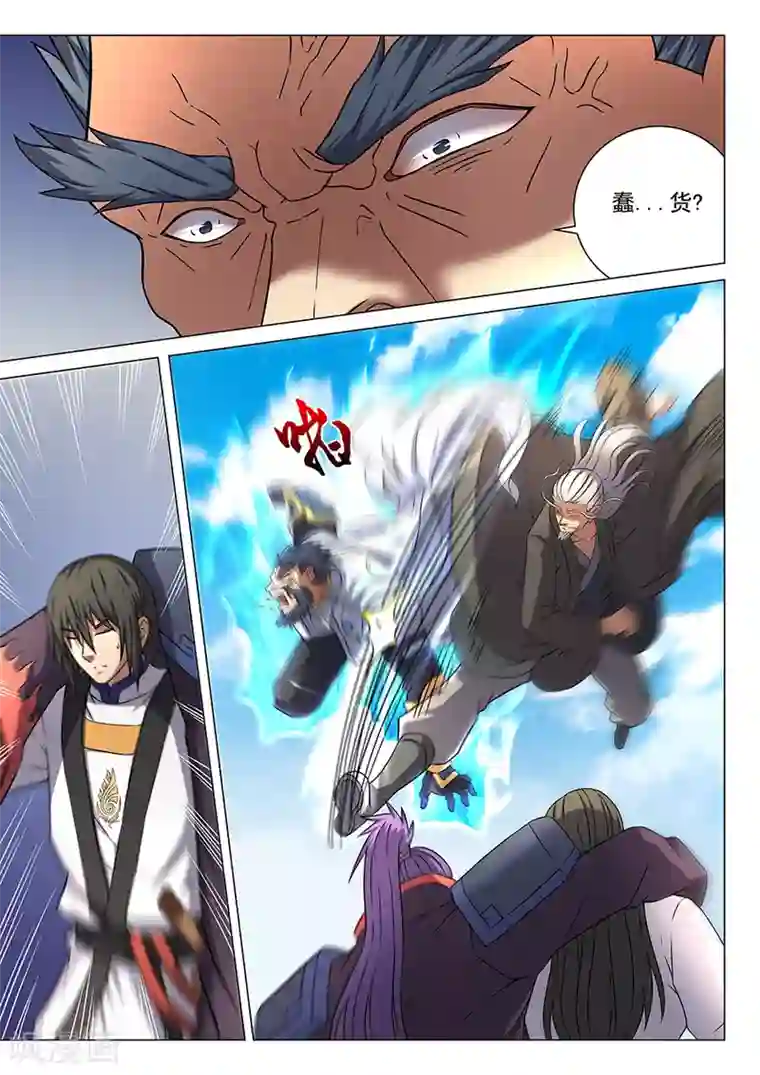 绝世武神第45话1 由势入微，枯寂之剑