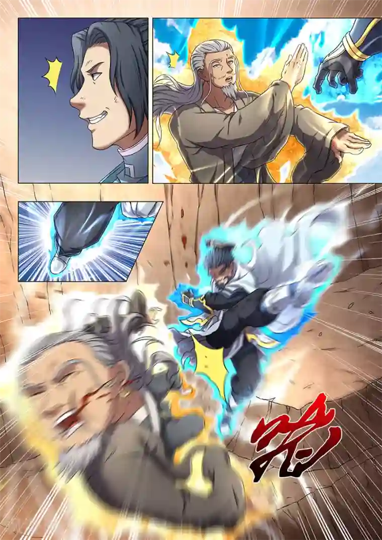 绝世武神第46话2 覆灭