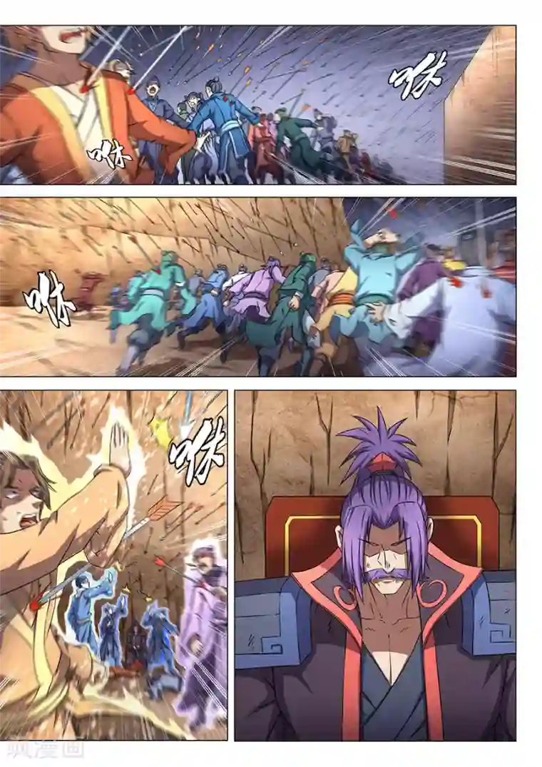 绝世武神第46话2 覆灭