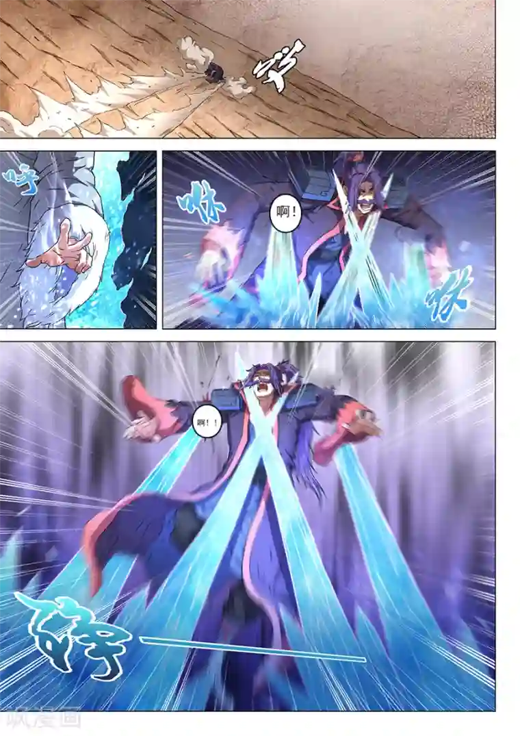 绝世武神第47话2 希望