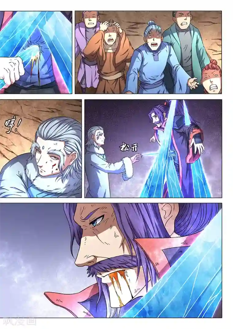 绝世武神第47话3 希望