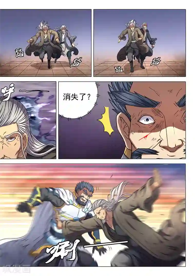 绝世武神第47话3 希望