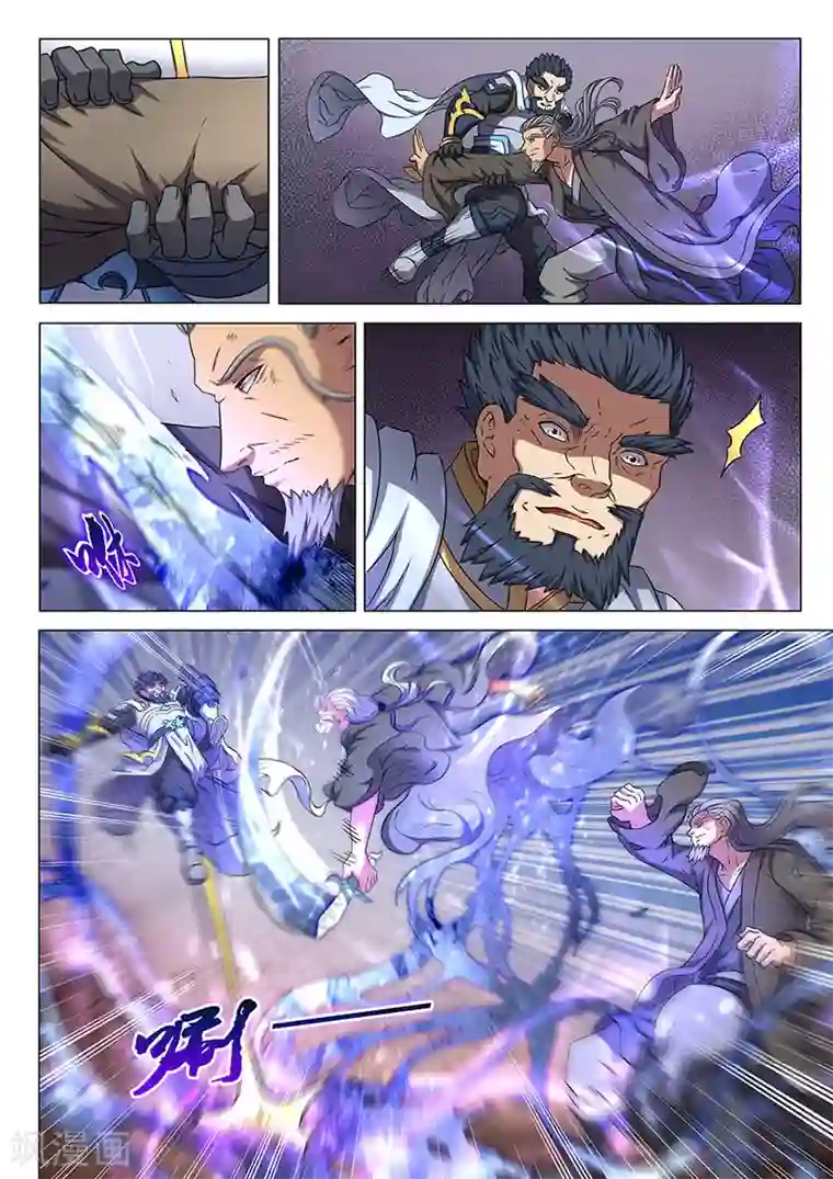 绝世武神第47话3 希望