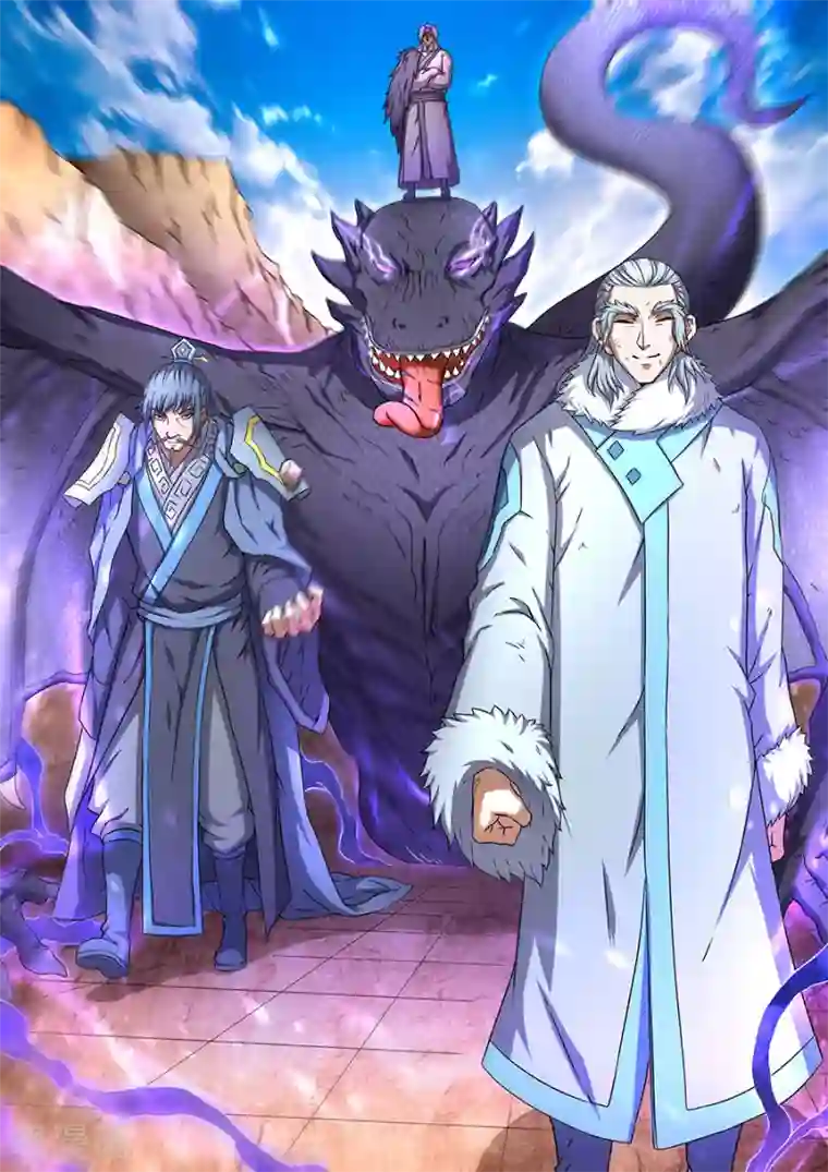 绝世武神第48话1 最后的咆哮