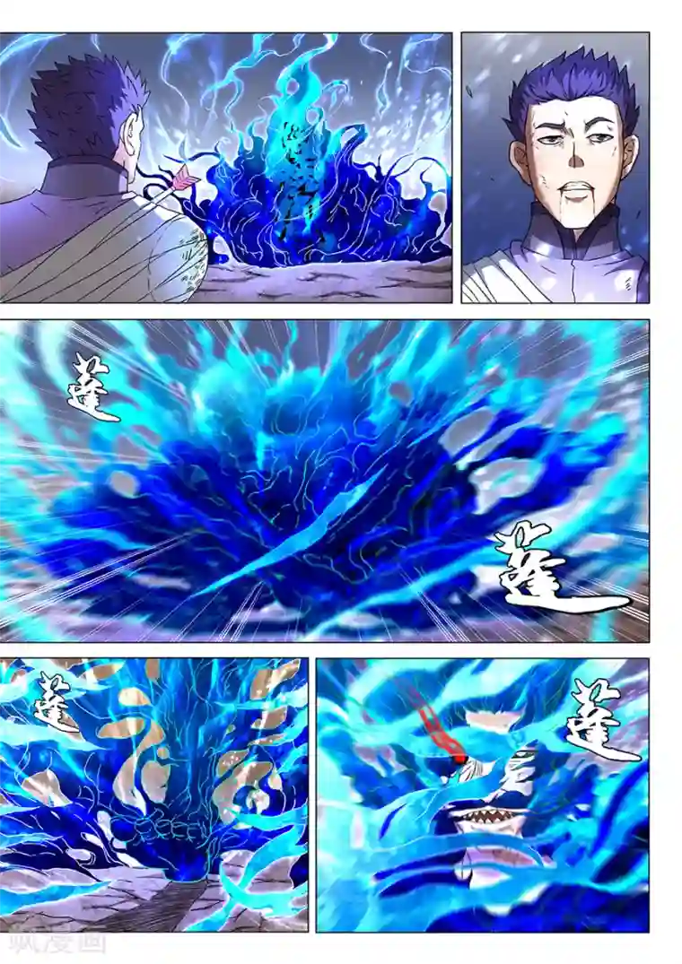 绝世武神第48话3 最后的咆哮