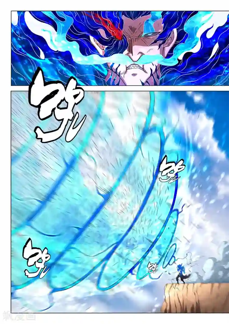 绝世武神第48话3 最后的咆哮