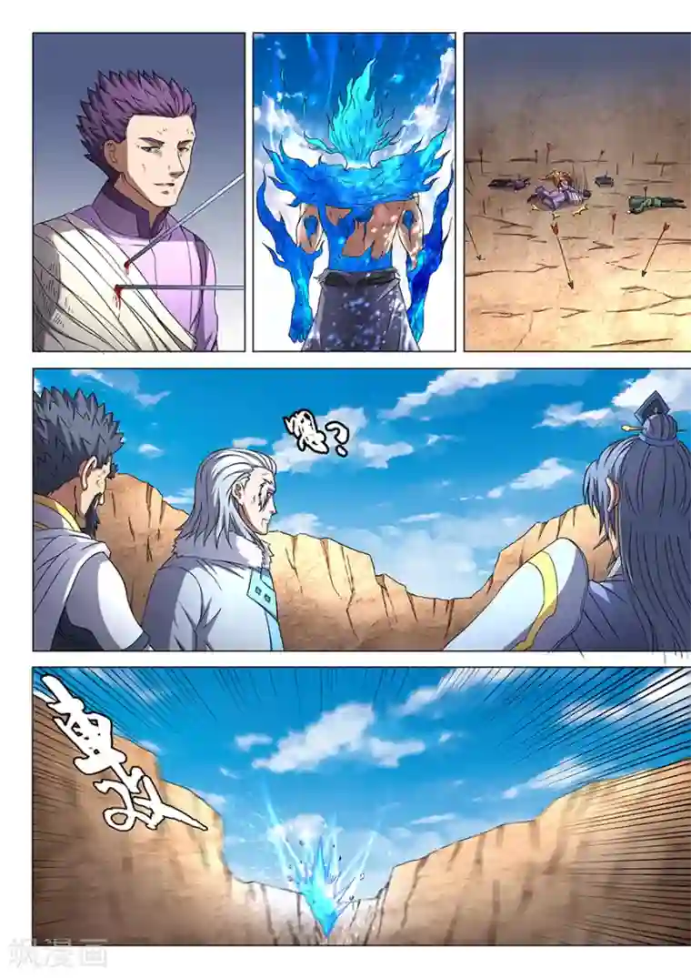 绝世武神第48话3 最后的咆哮