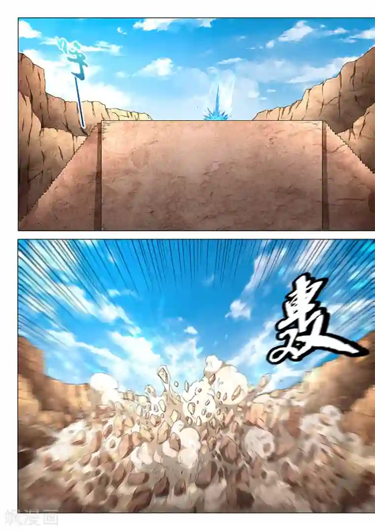 绝世武神第48话3 最后的咆哮