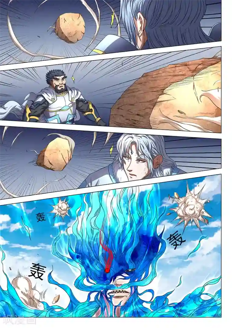 绝世武神第49话3 脱离