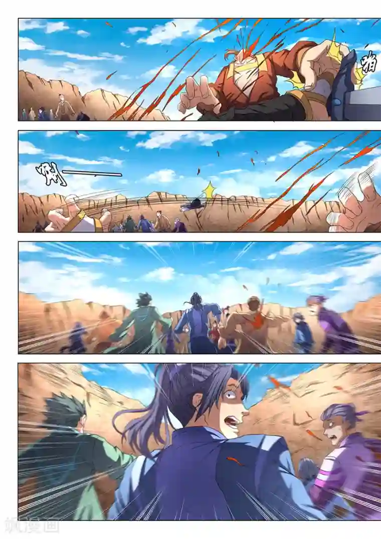 绝世武神第53话1 一步杀一人