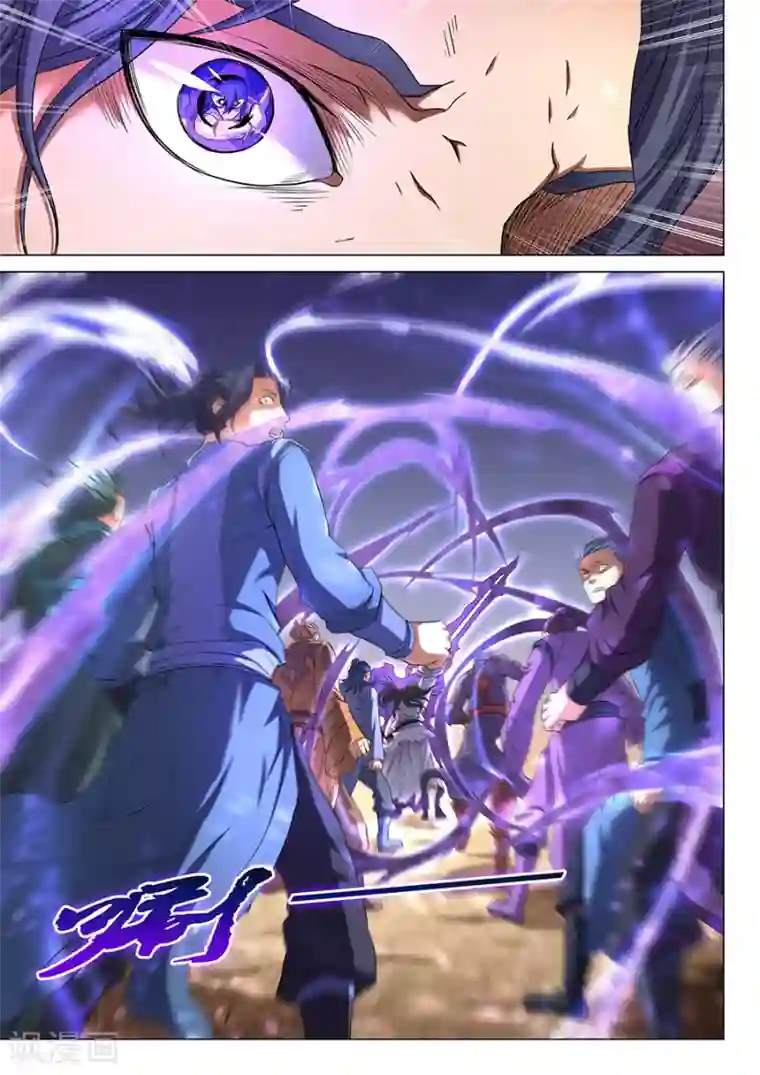 绝世武神第53话2 一步杀一人