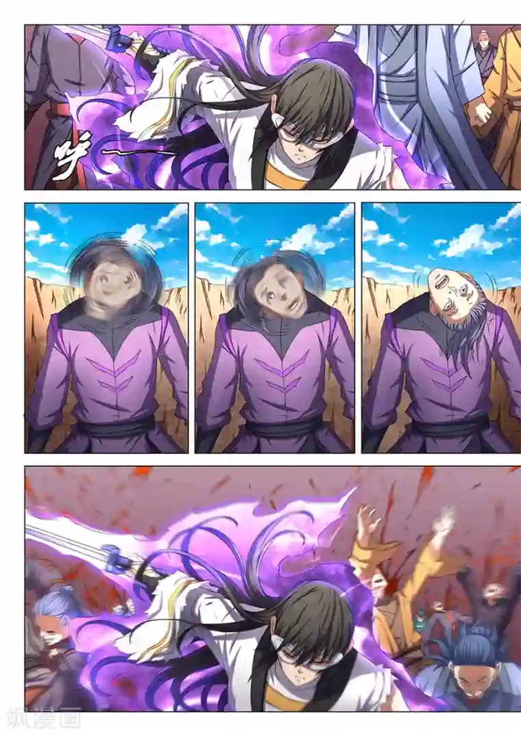 绝世武神第53话2 一步杀一人