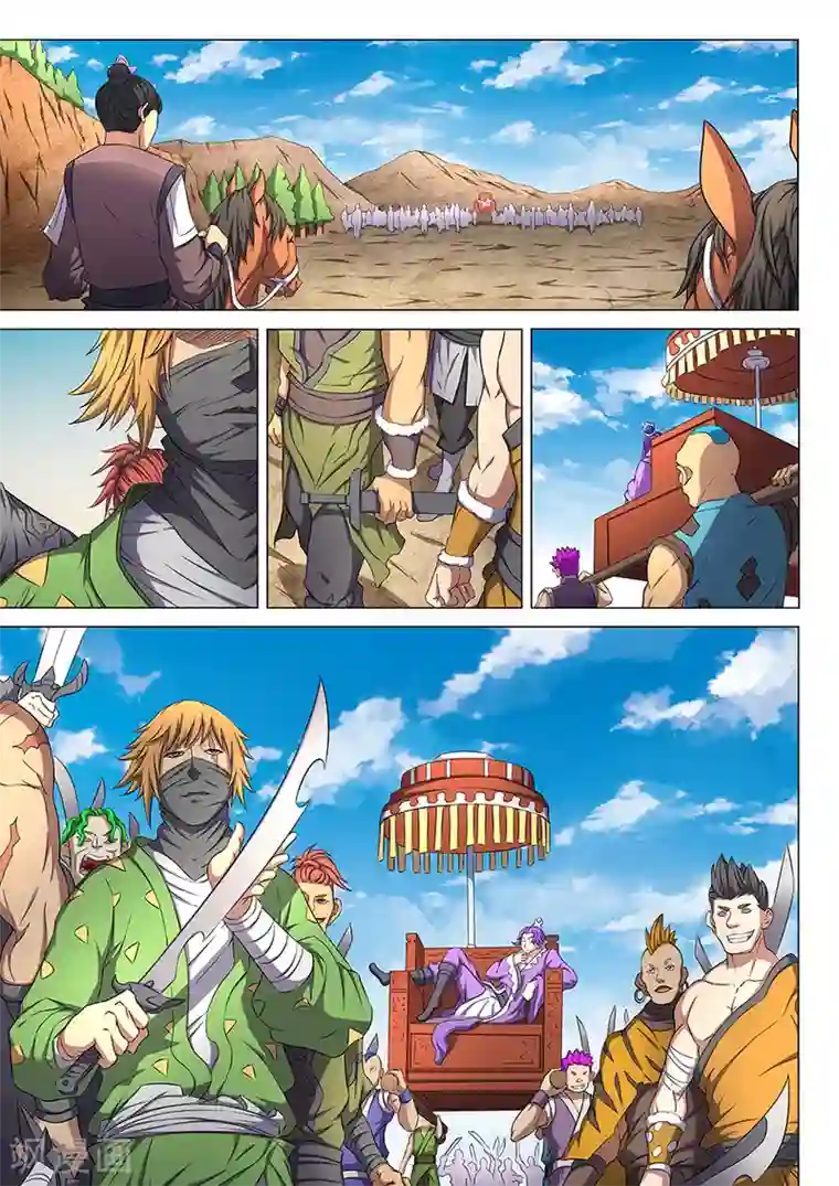 绝世武神第55话1 风波