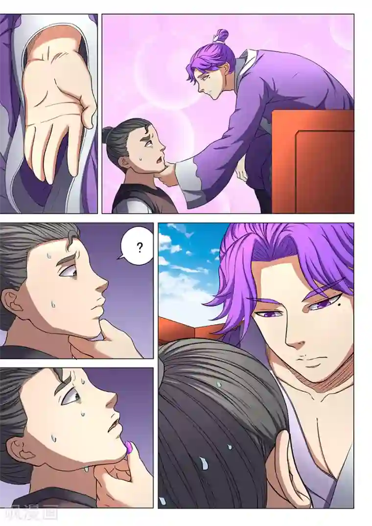 绝世武神第55话1 风波