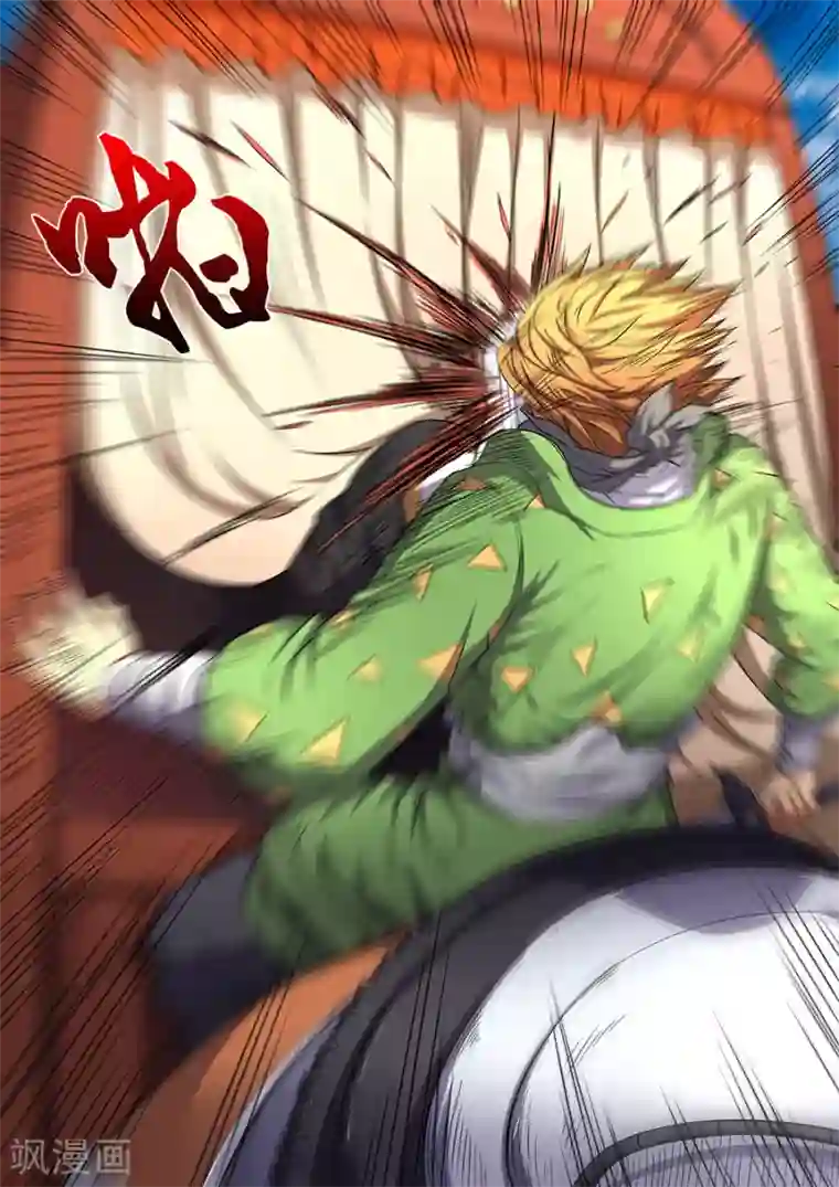 绝世武神第55话2 风波