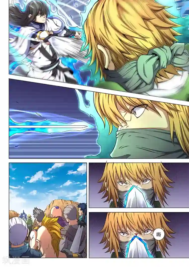 绝世武神第55话3 风波