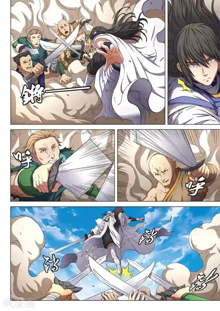 绝世武神第56话2 十方烟云阵