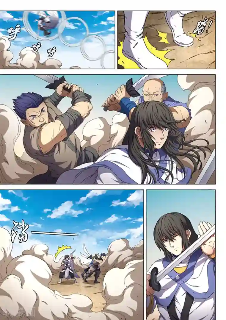 绝世武神第56话2 十方烟云阵