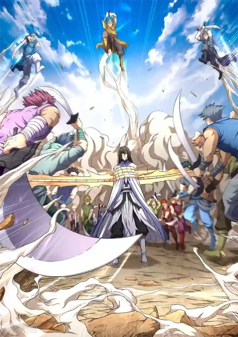 绝世武神第56话2 十方烟云阵