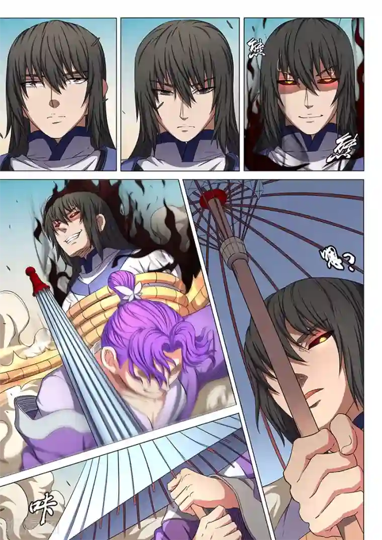 绝世武神第56话3 十方烟云阵