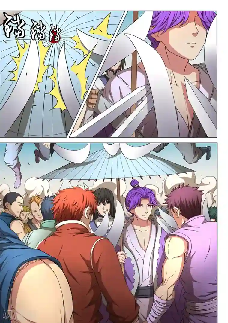 绝世武神第56话3 十方烟云阵