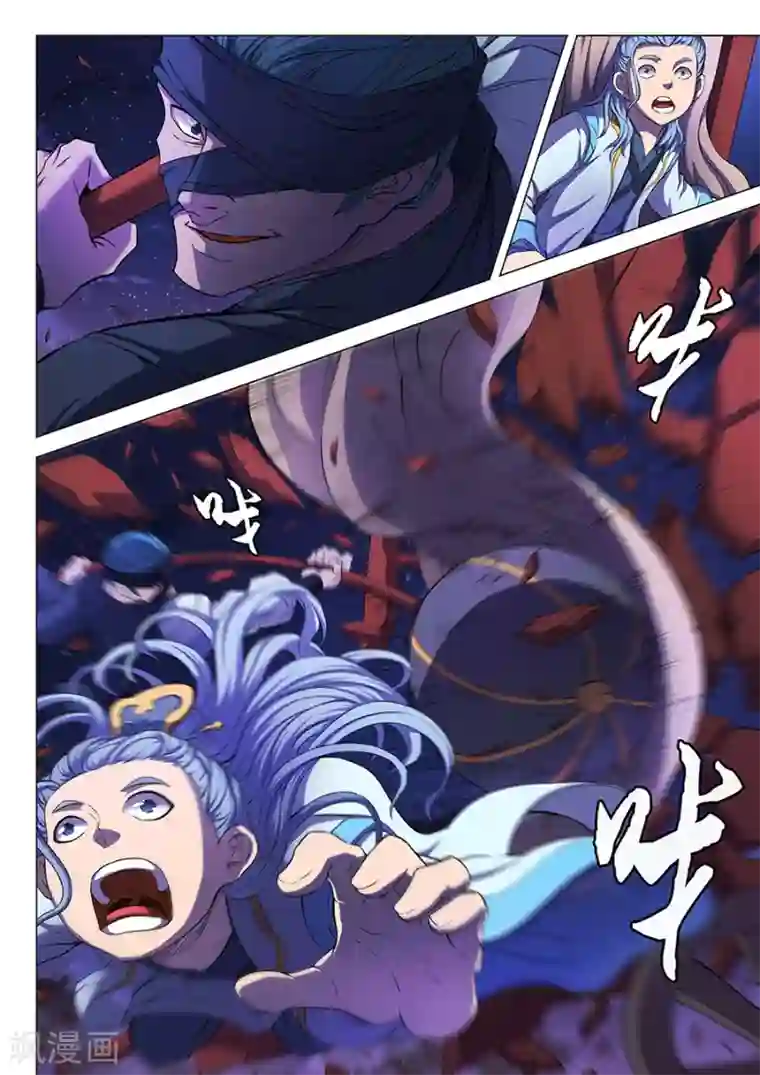 绝世武神第58话1 幕后势力