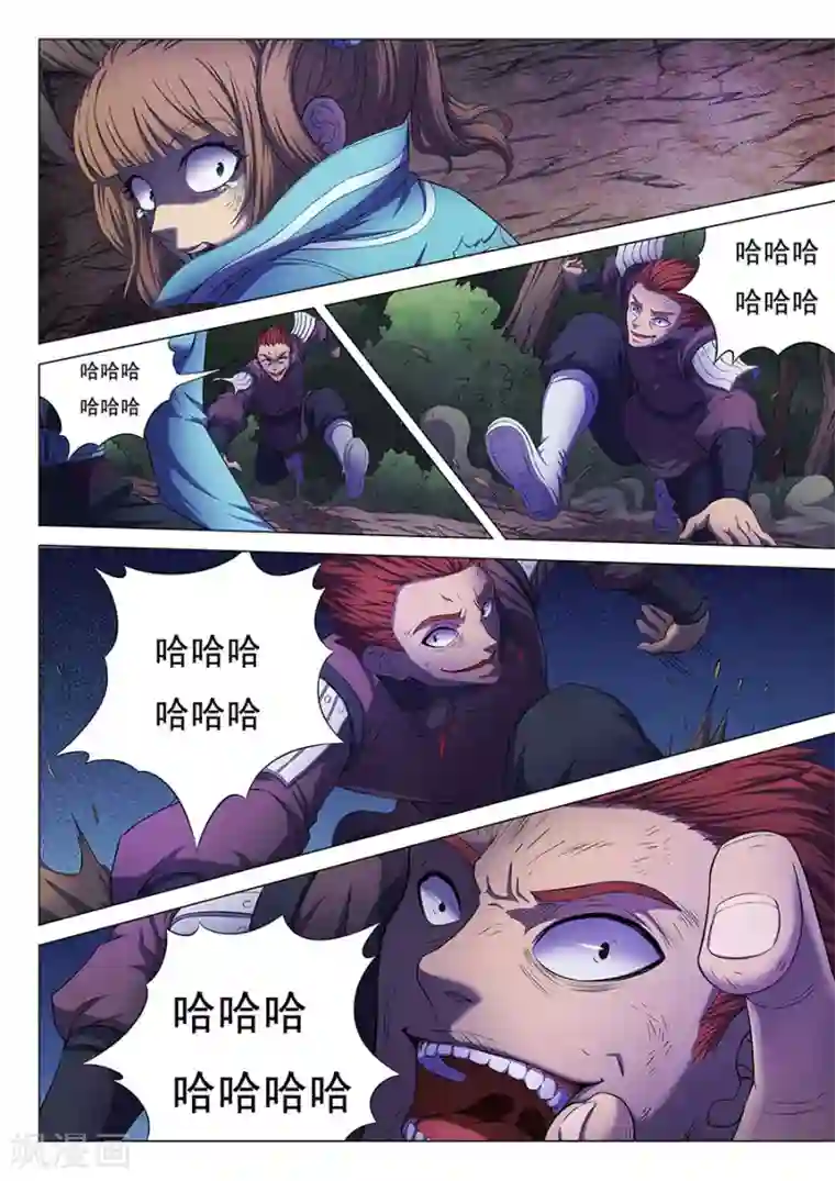 绝世武神第59话2 封印之门